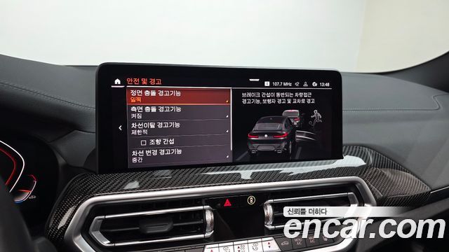 BMW X4 2024 — photo 15
