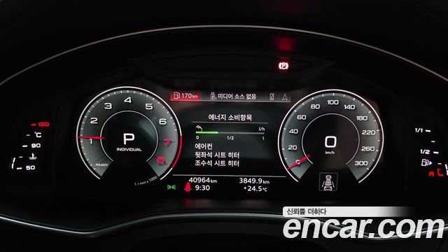 Audi A6 2023 — photo 11