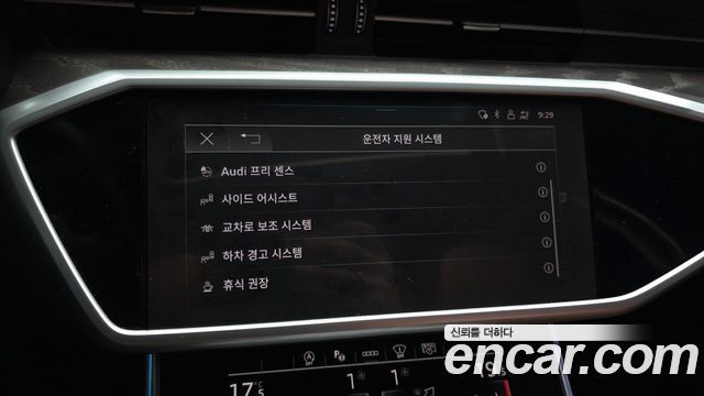 Audi A6 2023 — photo 32