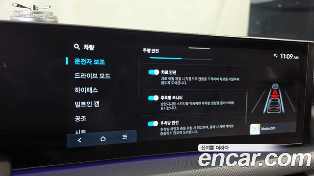 Hyundai Sonata 2024 — photo 22