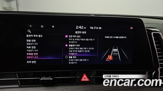 Kia Sportage 2024 — photo 22
