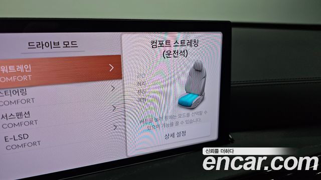Genesis GV80 2025 — photo 17