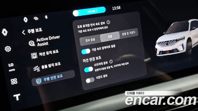 Renault Korea Grand Koleos 2025 — photo 24