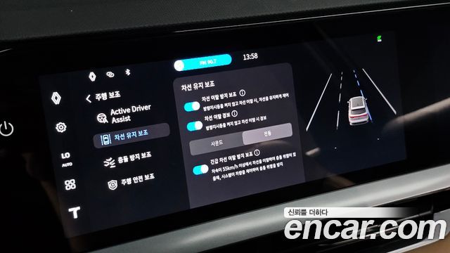 Renault Korea Grand Koleos 2025 — photo 25