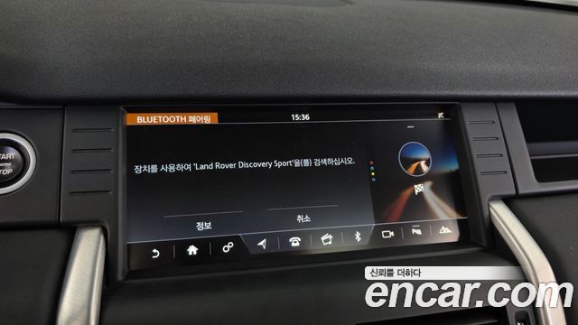 Land Rover Discovery Sport 2018 — photo 21