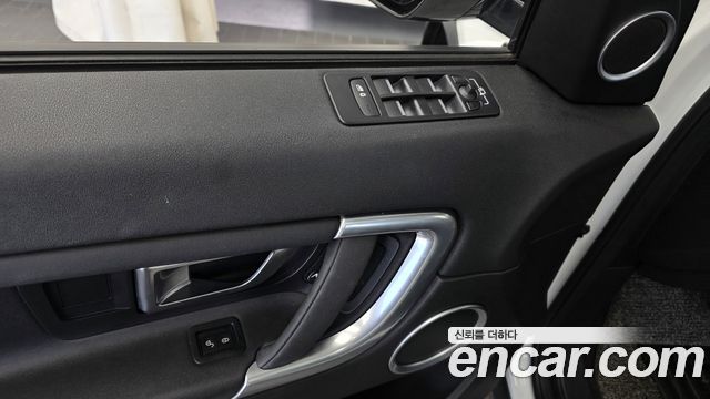 Land Rover Discovery Sport 2018 — photo 24