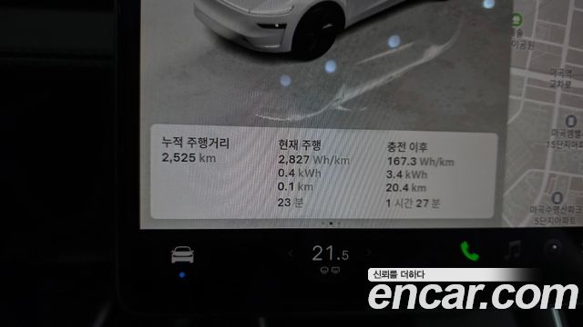 Tesla Model Y 2025 — photo 11