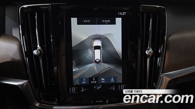 Volvo V90 2021 — photo 13