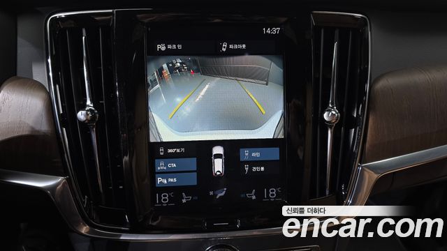 Volvo V90 2021 — photo 14