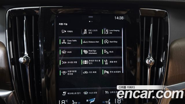 Volvo V90 2021 — photo 15