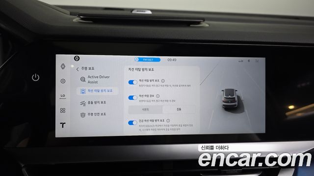 Renault Korea Filante 2027 — photo 22