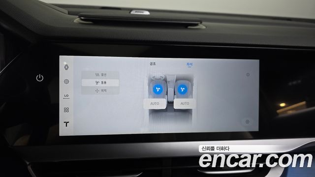 Renault Korea Filante 2027 — photo 28