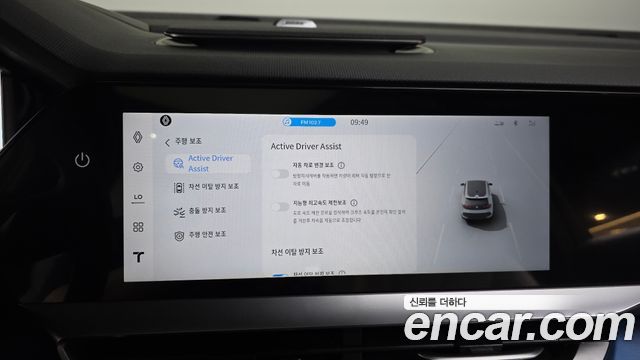 Renault Korea Filante 2027 — photo 30