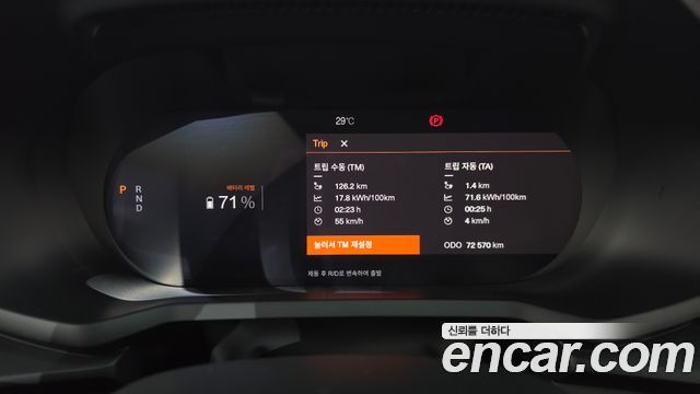 Polestar Polestar 2 2022 — photo 11