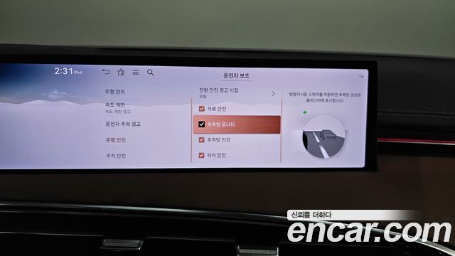 Genesis GV70 2026 — photo 23