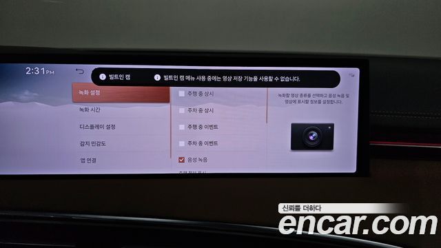 Genesis GV70 2026 — photo 32