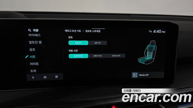 Kia Sorento 2025 — photo 15