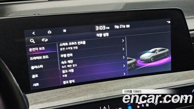 Kia K8 2022 — photo 23