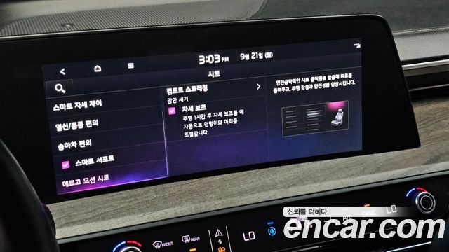 Kia K8 2022 — photo 24