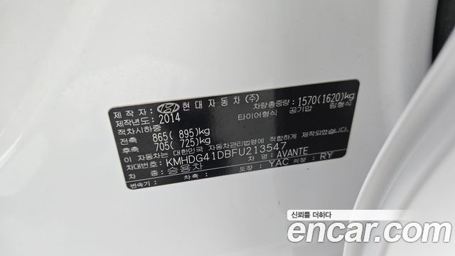 Hyundai AVANTE 2015 — photo 28