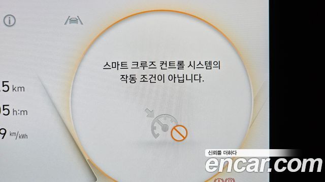 Hyundai Ioniq6 2025 — photo 32