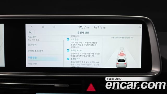 Hyundai Ioniq6 2025 — photo 34