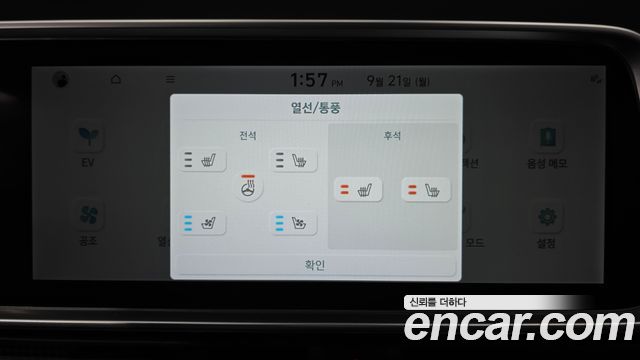 Hyundai Ioniq6 2025 — photo 35