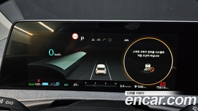 Kia EV6 2023 — photo 11