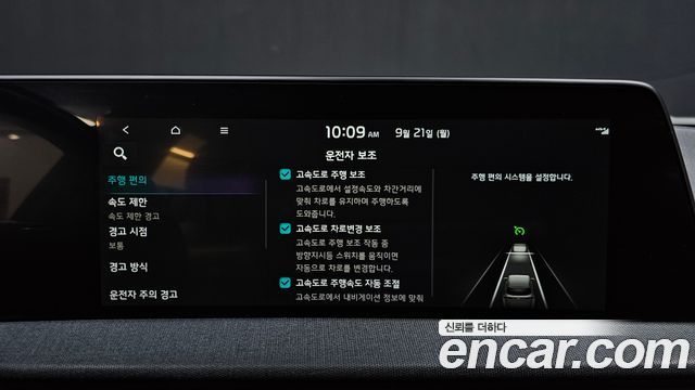 Kia EV6 2023 — photo 26
