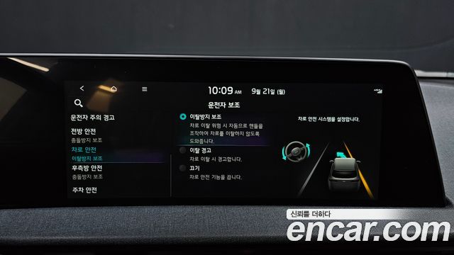 Kia EV6 2023 — photo 27