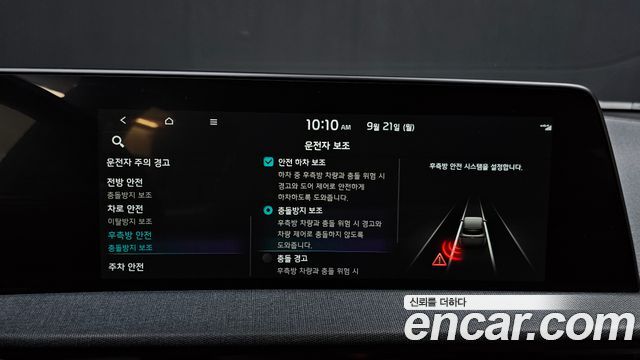 Kia EV6 2023 — photo 28