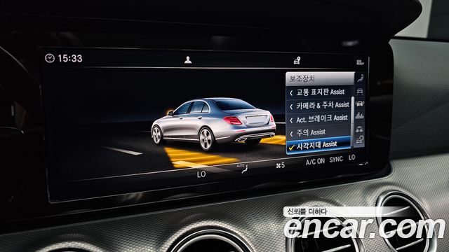 Mercedes-Benz E-Class 2019 — photo 22