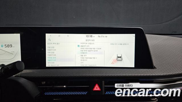 Kia EV6 2022 — photo 22