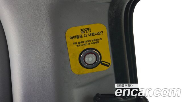 Hyundai Starex 2020 — photo 15