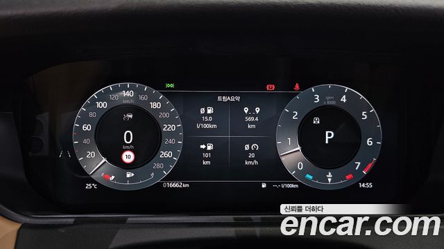 Land Rover Range Rover Velar 2025 — photo 11