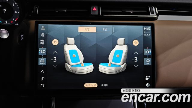 Land Rover Range Rover Velar 2025 — photo 22