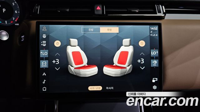 Land Rover Range Rover Velar 2025 — photo 23
