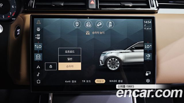 Land Rover Range Rover Velar 2025 — photo 25