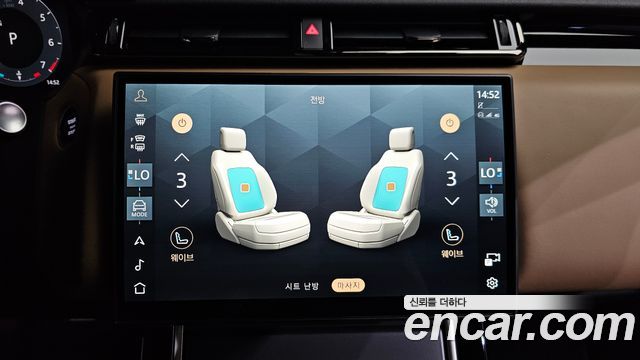 Land Rover Range Rover Velar 2025 — photo 26