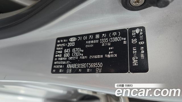 Kia morning 2013 — photo 18