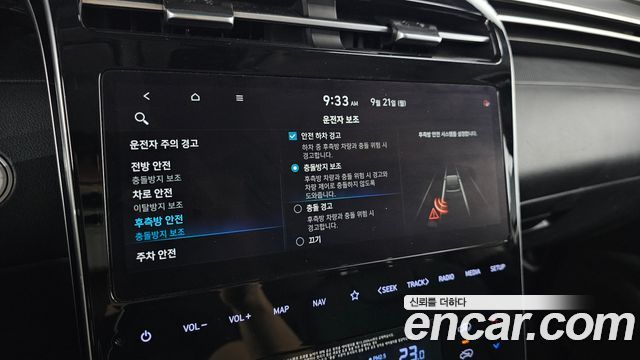 Hyundai Tucson 2021 — photo 24