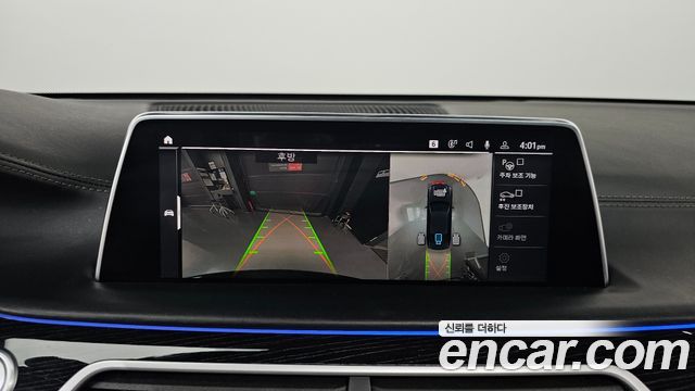 BMW 7-Series 2020 — photo 20