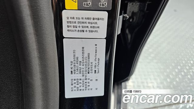 BMW 7-Series 2020 — photo 28