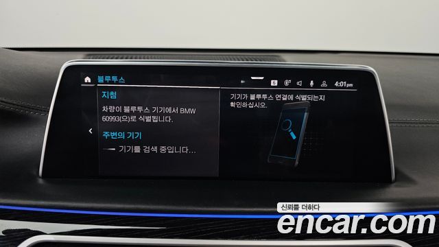 BMW 7-Series 2020 — photo 33
