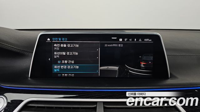 BMW 7-Series 2020 — photo 34