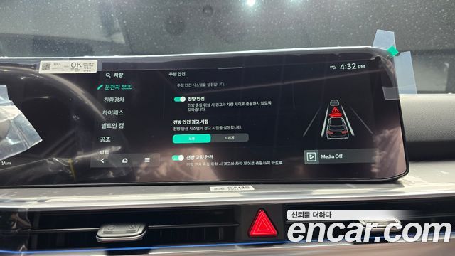 Kia Sorento 2026 — photo 16