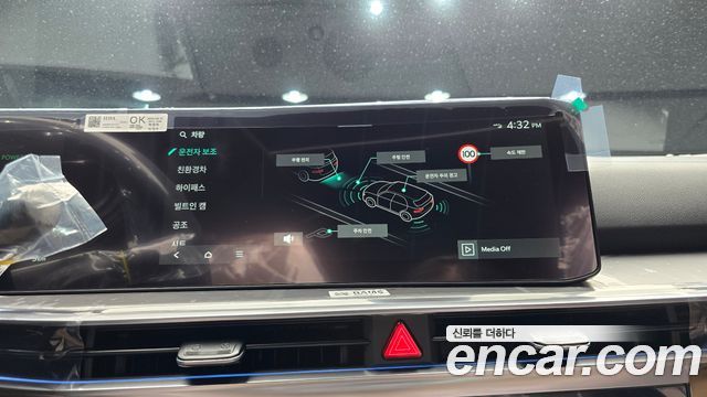 Kia Sorento 2026 — photo 17