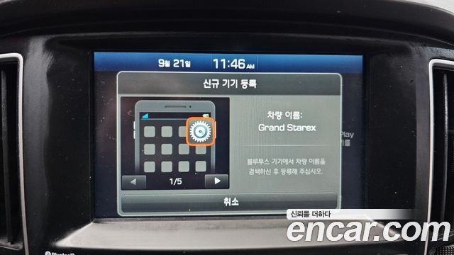 Hyundai Starex 2021 — photo 21