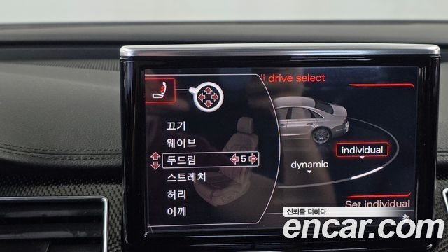Audi S8 2014 — photo 16