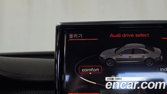 Audi S8 2014 — photo 17